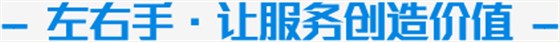 家具安裝服務(wù)平臺特色介紹