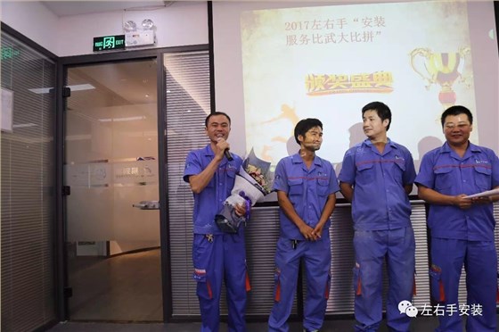 左右手“工匠活動(dòng)”櫥柜安裝師傅領(lǐng)獎團隊