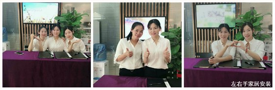 左右手大學(xué)培訓落地活動(dòng)工作人員