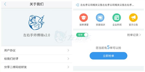 智能時(shí)代已經(jīng)到來(lái)，安裝師傅又該何去何存？ 2