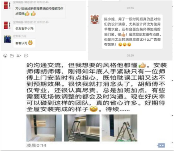 年底了，做家具安裝，工可以趕，活兒不能糙
