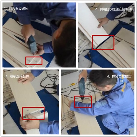 衣柜抽屜怎么安裝？1