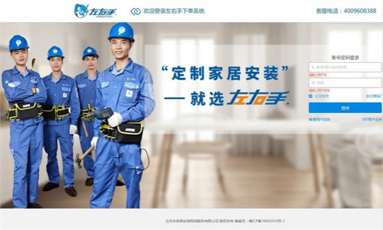 安裝家具如何快速找到專(zhuān)業(yè)家具安裝師傅？