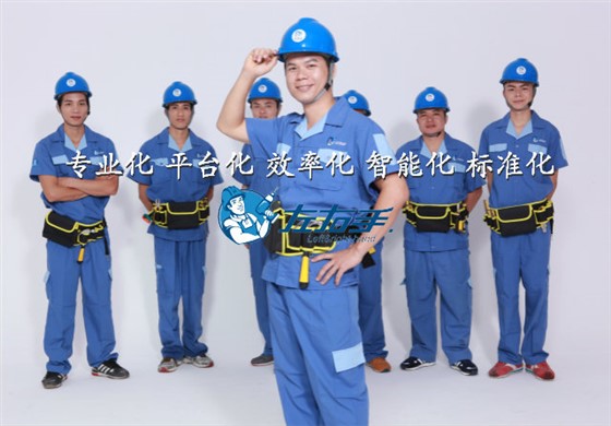 家居安裝服務(wù)行業(yè)未來(lái)發(fā)展趨勢1