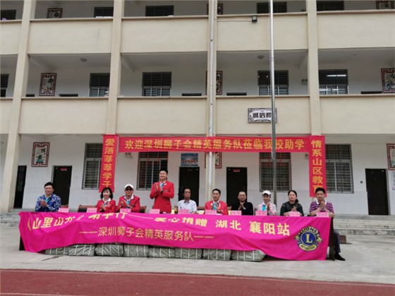 理想·奮斗·感恩—左右手愛(ài)心助學(xué)再啟征程