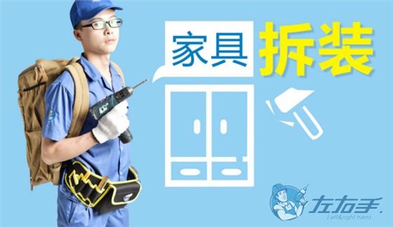 未來(lái)家具經(jīng)銷(xiāo)商三駕馬車(chē)：產(chǎn)品品質(zhì)、設計與安裝服務(wù)