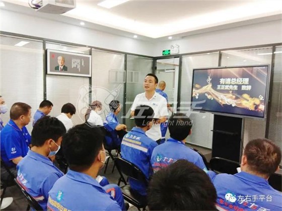 2020上半年眾匠服務(wù)公司表彰大會(huì )王正武