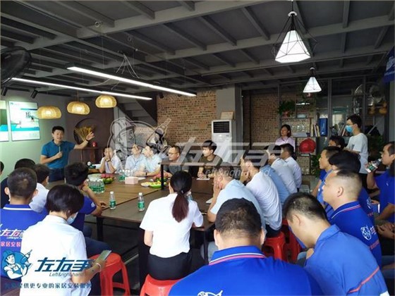 左右手廣西服務(wù)商授權大會(huì )
