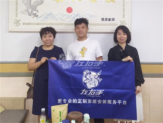 拜訪(fǎng)客戶(hù)