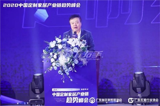 定制峰會(huì )會(huì )長(cháng)