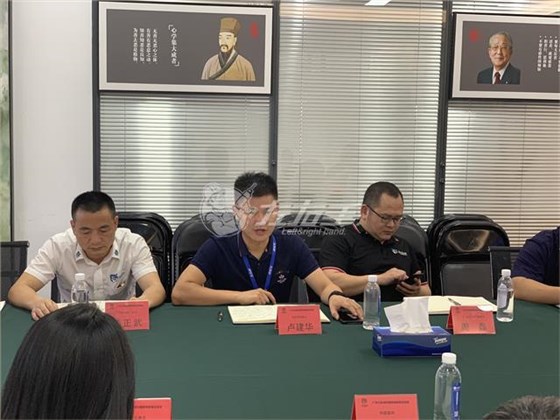 左右手大區會(huì )議