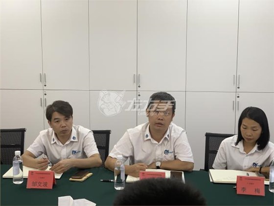 左右手廣東大區聯(lián)盟會(huì )議