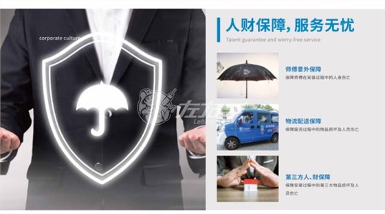 左右手師傅都會(huì )買(mǎi)保險
