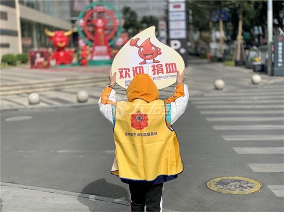小朋友也參加獻血活動(dòng)