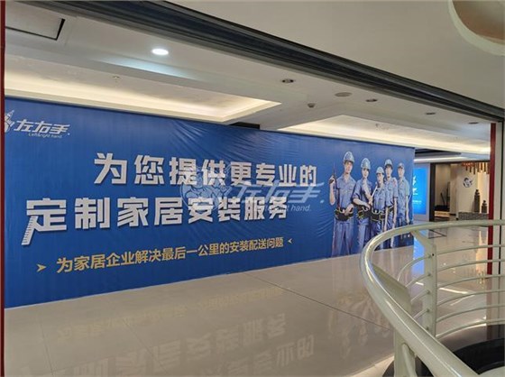山東威海找專(zhuān)業(yè)的家具安裝團隊
