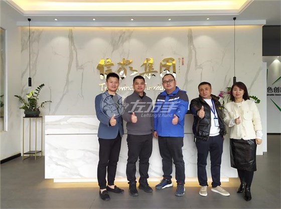 左右手走訪(fǎng)信家家居