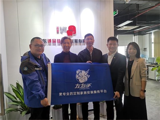 左右手拜訪(fǎng)裝象平臺