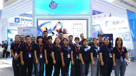 左右手2021展會(huì )現場(chǎng)