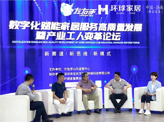 左右手聽(tīng)對話(huà)干貨