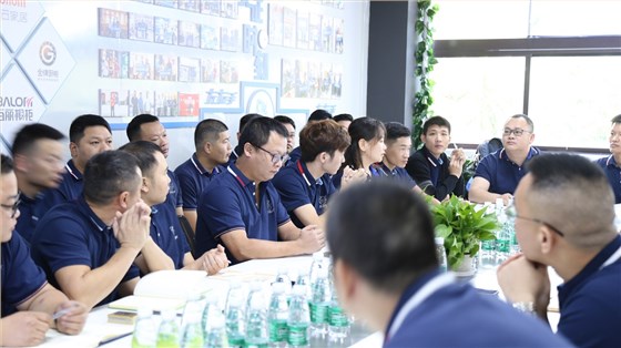 廣東聯(lián)盟會(huì )議