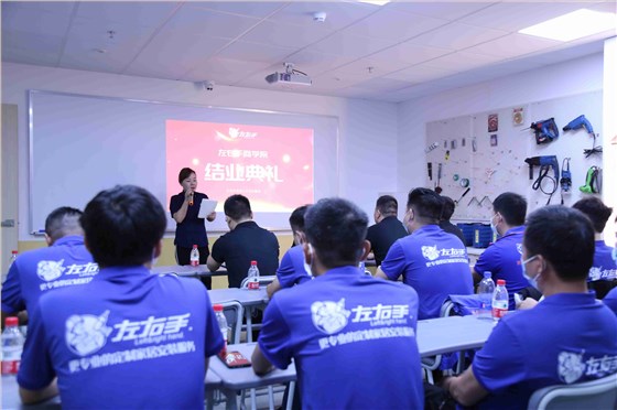 左右手商學(xué)院結業(yè)典禮現場(chǎng) 左右手商學(xué)院結業(yè)典禮現場(chǎng)