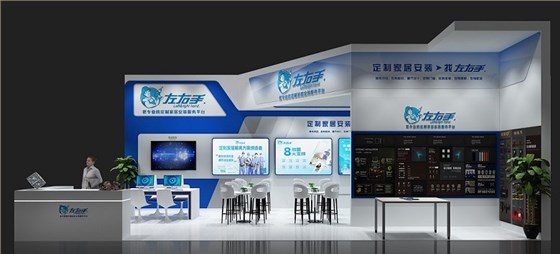  左右手西安家博會(huì )展館設計