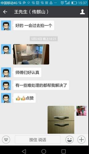 左右手客戶(hù)表?yè)P短信