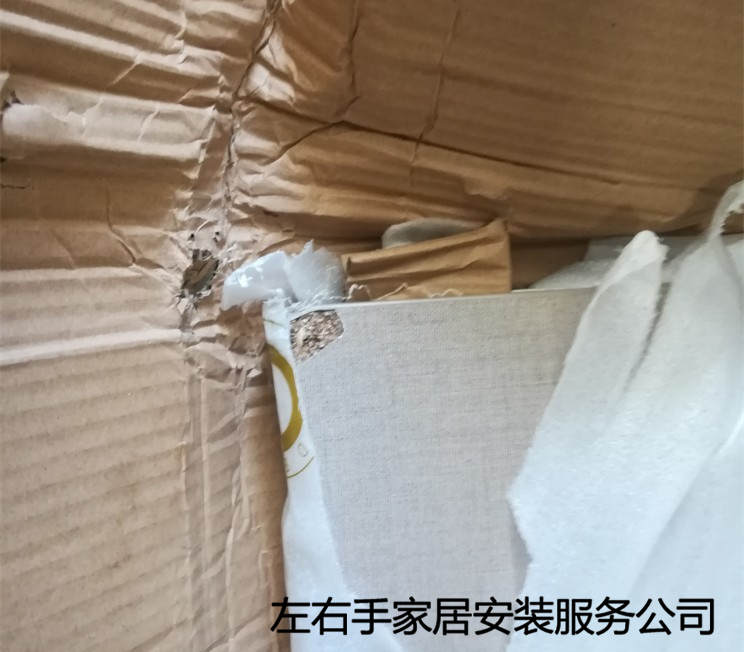 被安裝師傅發(fā)現的殘缺品