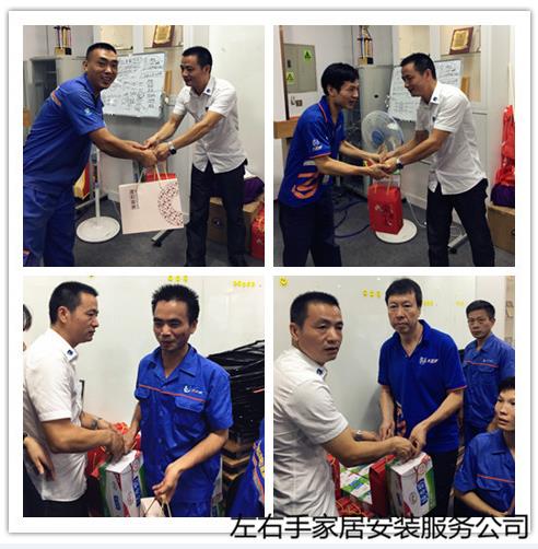 給安裝師傅們發(fā)放中秋節禮品