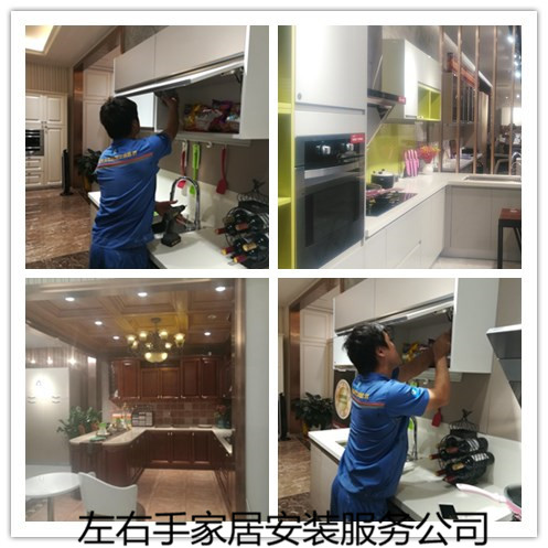 左右手安裝師傅正在進(jìn)行家具維護