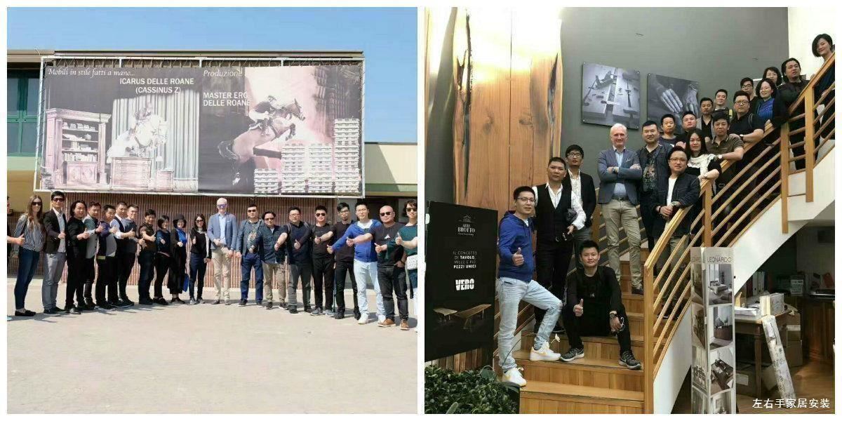 左右手創(chuàng  )始人意大利考察之旅