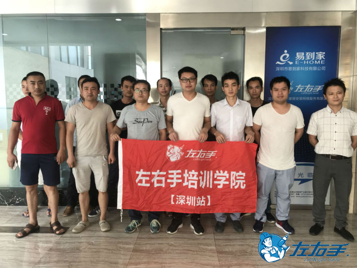 左右手第九屆師傅招募大會(huì )