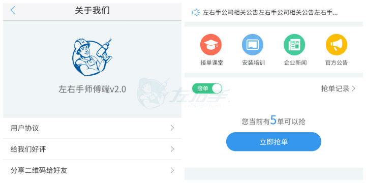 智能時(shí)代已經(jīng)到來(lái)，安裝師傅又該何去何存？ 2
