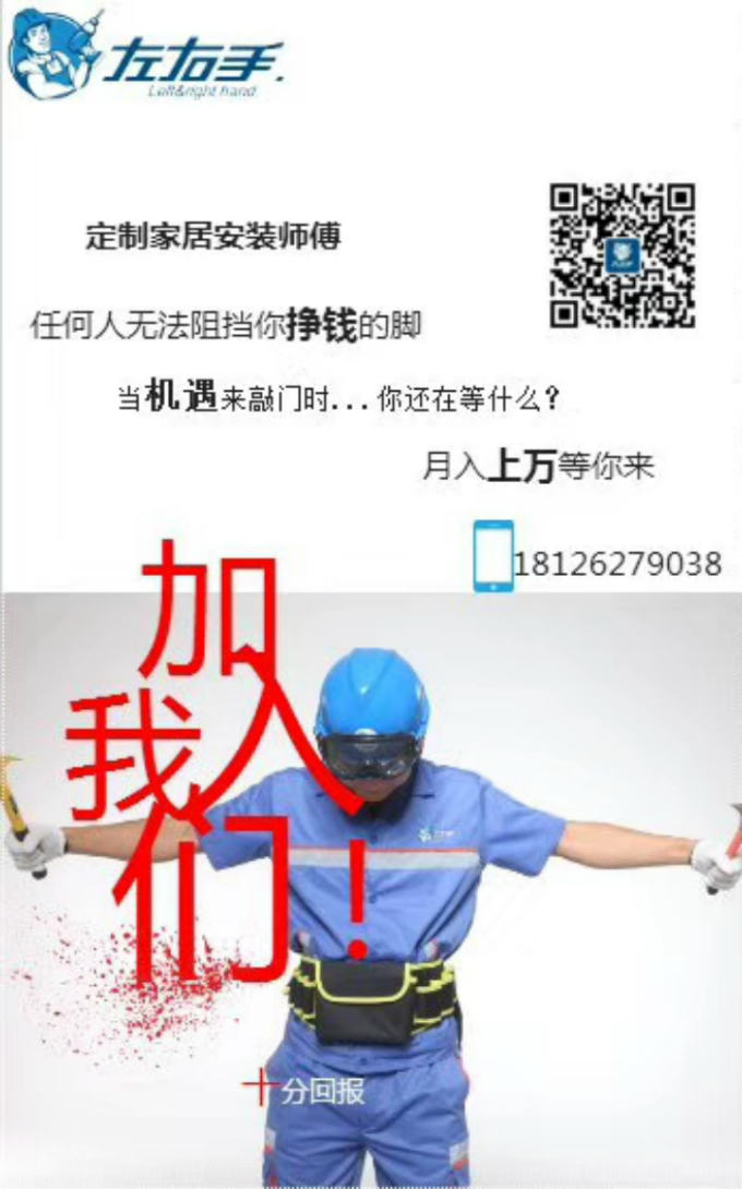 智能家居產(chǎn)品安裝有什么新要求？1