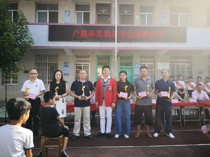 左右手家具安裝創(chuàng  )始人盧建華先生情系家鄉愛(ài)心助學(xué)