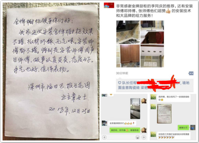 專(zhuān)業(yè)的安裝師傅，行走的廣告牌