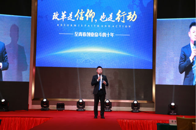 左右手2018評優(yōu)頒獎典禮暨2019新春晚會(huì )1