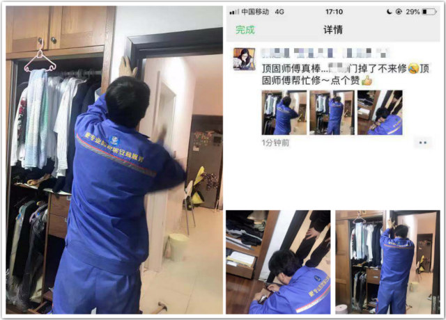 左右手安裝衣柜師傅李師傅—用心服務(wù)，為3·15加點(diǎn)