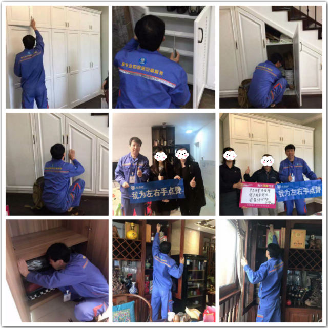 左右手安裝衣柜師傅李師傅—用心服務(wù)，為3·15加點(diǎn)1