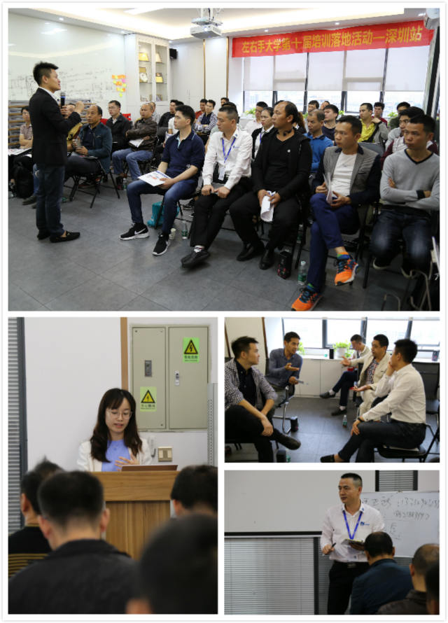 左右手師傅端接單APP最新版本使用交流培訓會(huì )議圓滿(mǎn)結束2