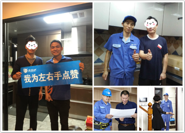 掌握這些交流技巧，讓你的安裝工作輕松起來(lái)！