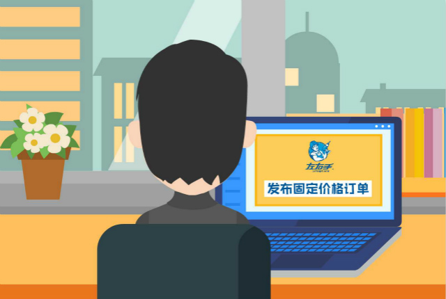 如何在左右手快速下單？