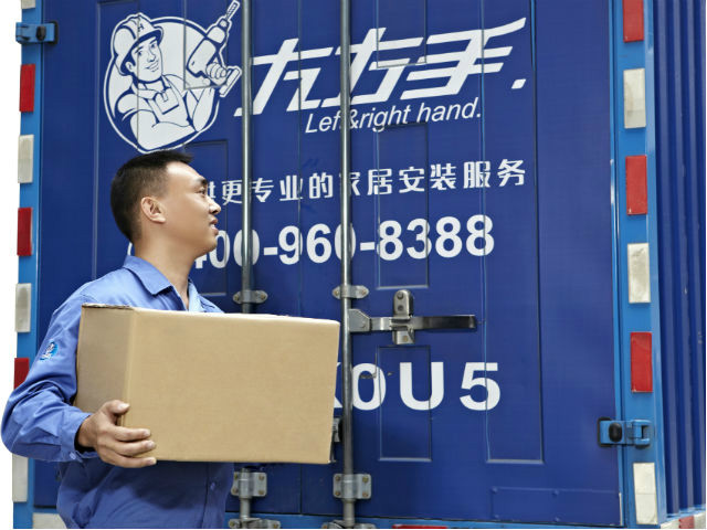 左右手服務(wù)模式是怎樣的？