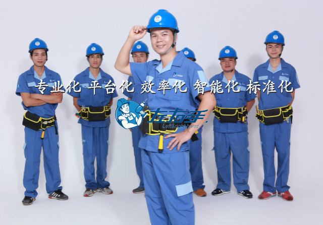 家居安裝服務(wù)行業(yè)未來(lái)發(fā)展趨勢1