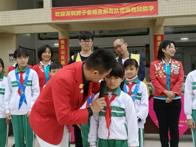 深圳獅子會(huì )愛(ài)心服務(wù)隊-愛(ài)心行（2 (1)