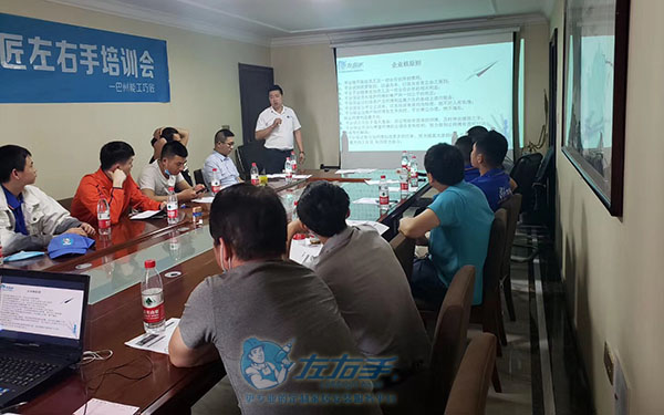 左右手服務(wù)商會(huì )議
