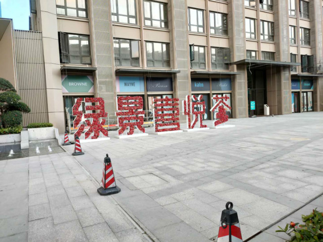 給力！帶你揭秘“珠海綠景喜悅薈”金牌櫥柜安裝工程現場(chǎng)！