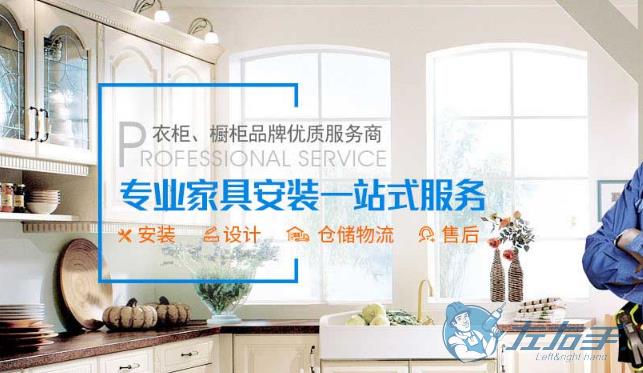 左右手官網(wǎng)介紹，左右手官網(wǎng)詳細信息