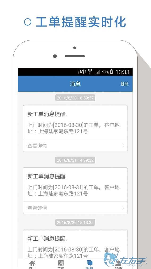 安裝師傅怎么網(wǎng)絡(luò )接單，安裝師傅網(wǎng)上接單如何操作