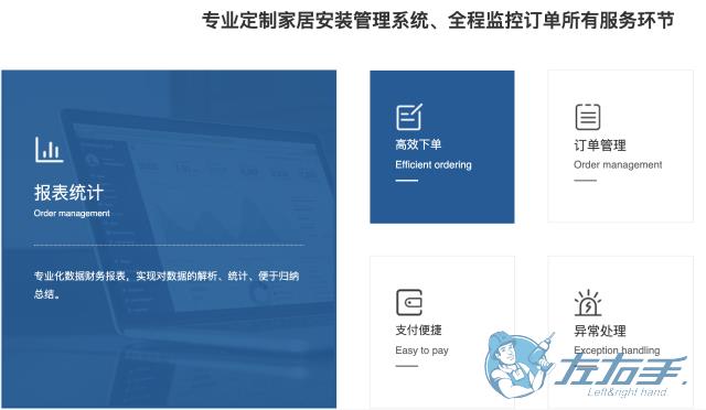 安裝平臺哪個(gè)平臺單比較多，師傅安裝平臺哪個(gè)值得推薦